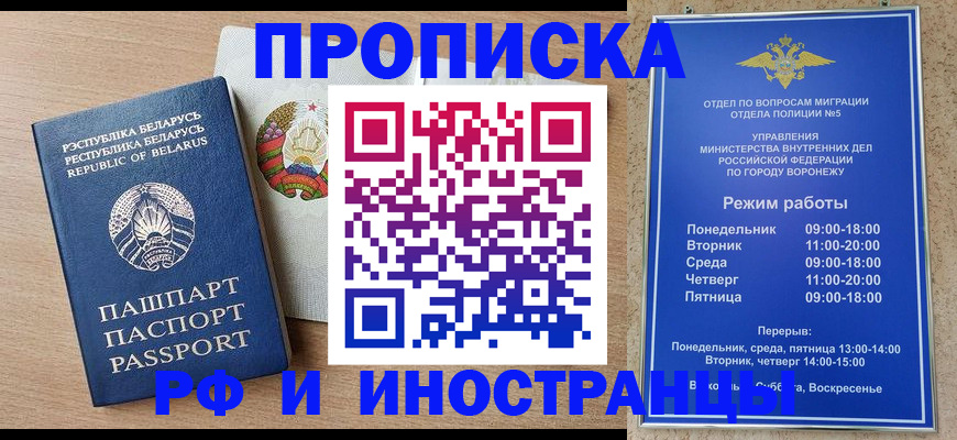 пропишу в квартире в Боготоле